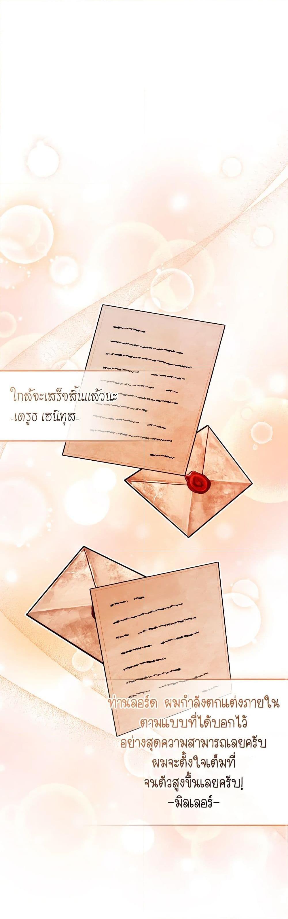 Manga-lc-com อ่านมังงะ อ่านการ์ตูน ออนไลน์ ฟรี Trash of the Count’s Family ตอนที่ 1 2 3 4 5 6 7 8 9 10 11 12 13 14 ฟรี ไม่มีโฆษณา Manga-lc - อ่าน มังงะ อ่าน การ์ตูน ออนไลน์ อ่านมังงะ ฟรี