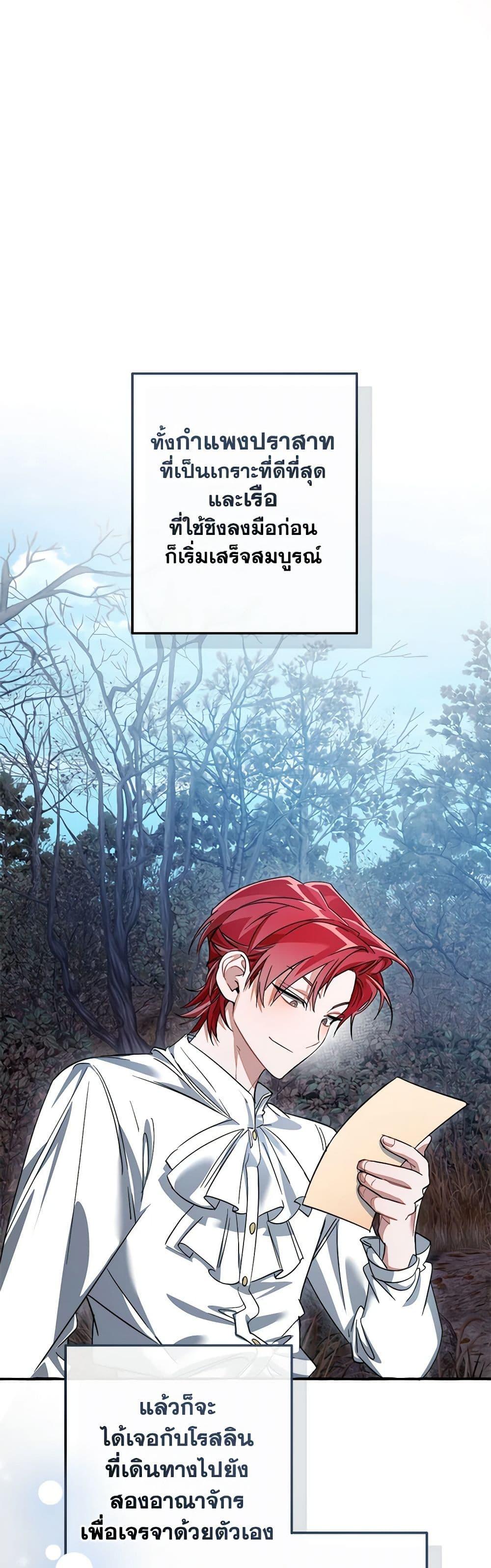 Manga-lc-com อ่านมังงะ อ่านการ์ตูน ออนไลน์ ฟรี Trash of the Count’s Family ตอนที่ 1 2 3 4 5 6 7 8 9 10 11 12 13 14 ฟรี ไม่มีโฆษณา Manga-lc - อ่าน มังงะ อ่าน การ์ตูน ออนไลน์ อ่านมังงะ ฟรี