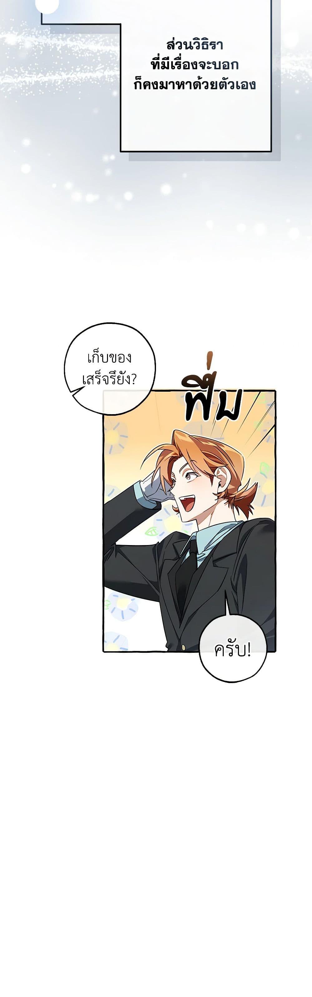 Manga-lc-com อ่านมังงะ อ่านการ์ตูน ออนไลน์ ฟรี Trash of the Count’s Family ตอนที่ 1 2 3 4 5 6 7 8 9 10 11 12 13 14 ฟรี ไม่มีโฆษณา Manga-lc - อ่าน มังงะ อ่าน การ์ตูน ออนไลน์ อ่านมังงะ ฟรี