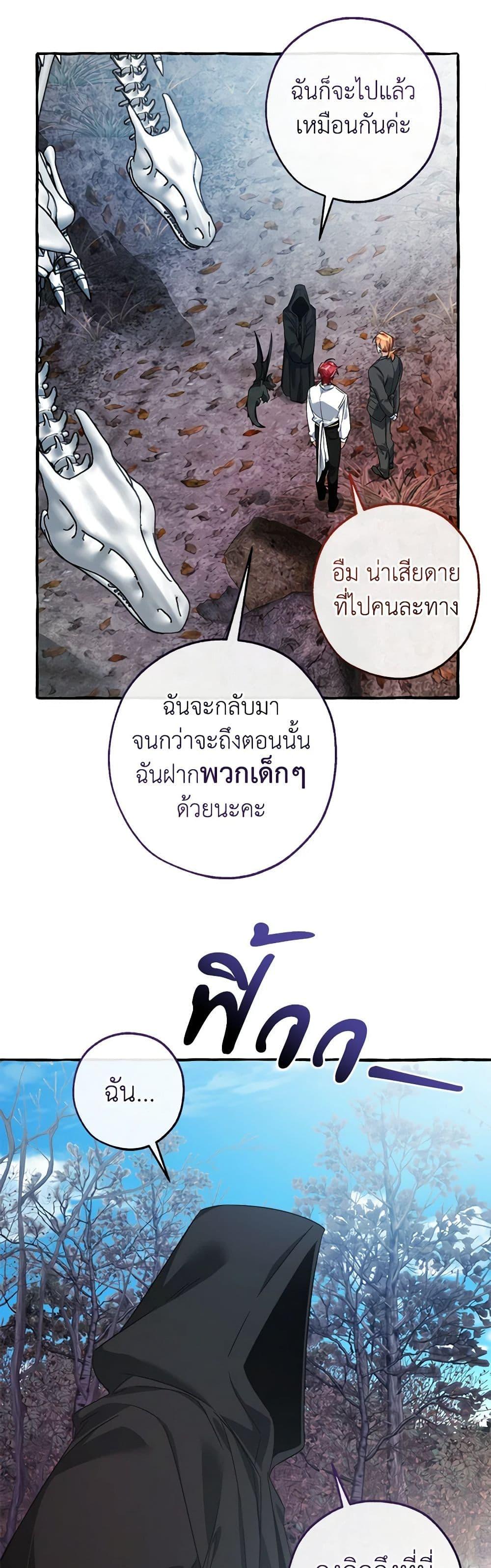 Manga-lc-com อ่านมังงะ อ่านการ์ตูน ออนไลน์ ฟรี Trash of the Count’s Family ตอนที่ 1 2 3 4 5 6 7 8 9 10 11 12 13 14 ฟรี ไม่มีโฆษณา Manga-lc - อ่าน มังงะ อ่าน การ์ตูน ออนไลน์ อ่านมังงะ ฟรี