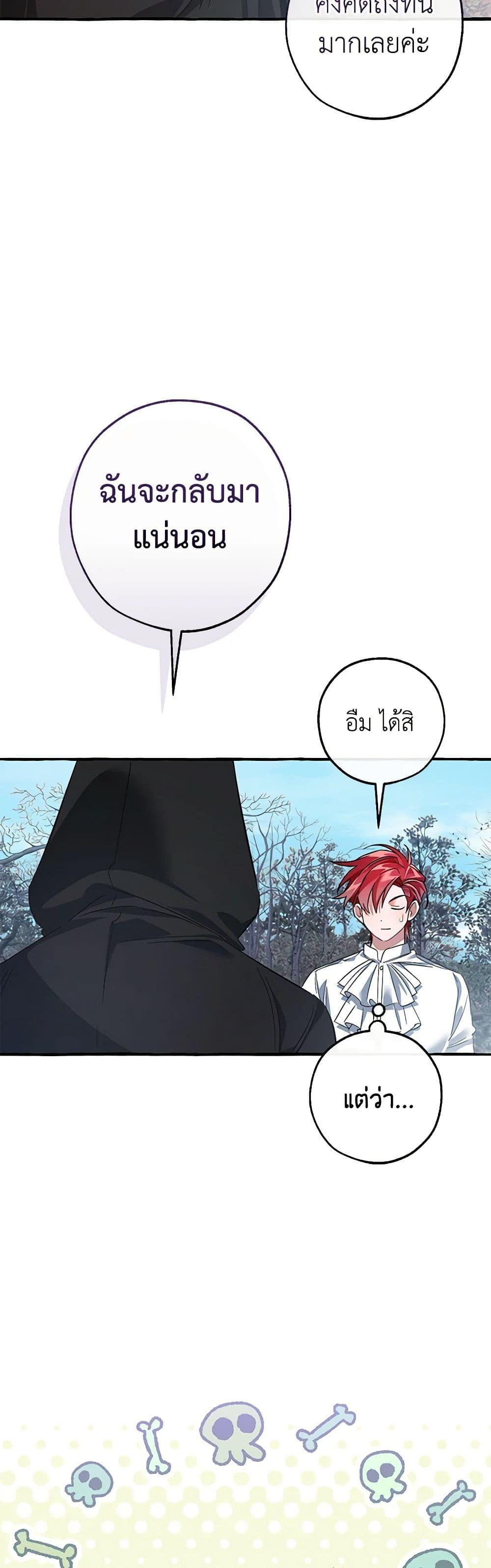 Manga-lc-com อ่านมังงะ อ่านการ์ตูน ออนไลน์ ฟรี Trash of the Count’s Family ตอนที่ 1 2 3 4 5 6 7 8 9 10 11 12 13 14 ฟรี ไม่มีโฆษณา Manga-lc - อ่าน มังงะ อ่าน การ์ตูน ออนไลน์ อ่านมังงะ ฟรี