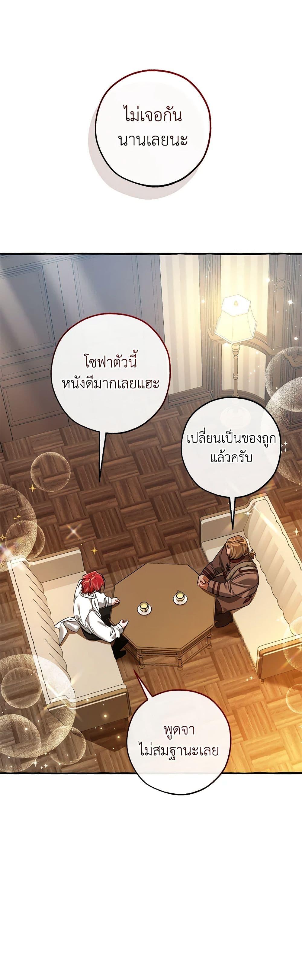 Manga-lc-com อ่านมังงะ อ่านการ์ตูน ออนไลน์ ฟรี Trash of the Count’s Family ตอนที่ 1 2 3 4 5 6 7 8 9 10 11 12 13 14 ฟรี ไม่มีโฆษณา Manga-lc - อ่าน มังงะ อ่าน การ์ตูน ออนไลน์ อ่านมังงะ ฟรี