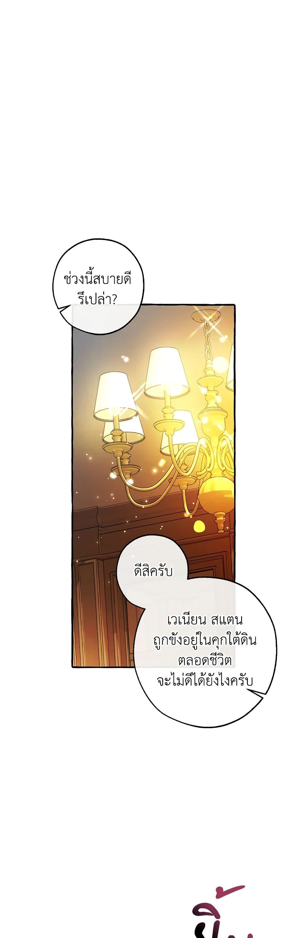Manga-lc-com อ่านมังงะ อ่านการ์ตูน ออนไลน์ ฟรี Trash of the Count’s Family ตอนที่ 1 2 3 4 5 6 7 8 9 10 11 12 13 14 ฟรี ไม่มีโฆษณา Manga-lc - อ่าน มังงะ อ่าน การ์ตูน ออนไลน์ อ่านมังงะ ฟรี