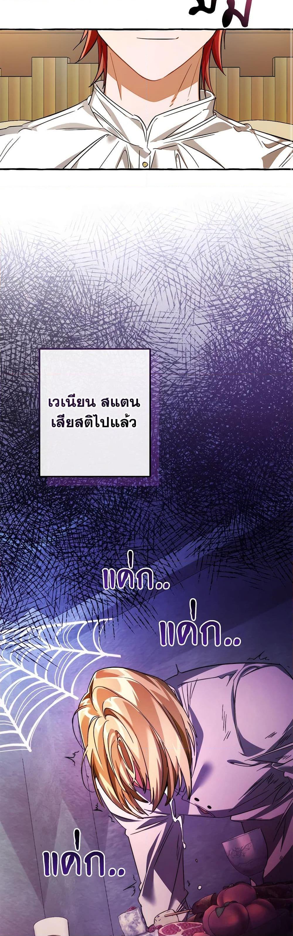 Manga-lc-com อ่านมังงะ อ่านการ์ตูน ออนไลน์ ฟรี Trash of the Count’s Family ตอนที่ 1 2 3 4 5 6 7 8 9 10 11 12 13 14 ฟรี ไม่มีโฆษณา Manga-lc - อ่าน มังงะ อ่าน การ์ตูน ออนไลน์ อ่านมังงะ ฟรี