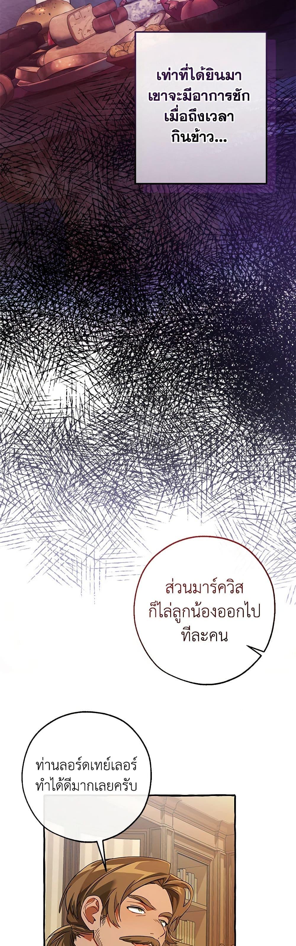 Manga-lc-com อ่านมังงะ อ่านการ์ตูน ออนไลน์ ฟรี Trash of the Count’s Family ตอนที่ 1 2 3 4 5 6 7 8 9 10 11 12 13 14 ฟรี ไม่มีโฆษณา Manga-lc - อ่าน มังงะ อ่าน การ์ตูน ออนไลน์ อ่านมังงะ ฟรี