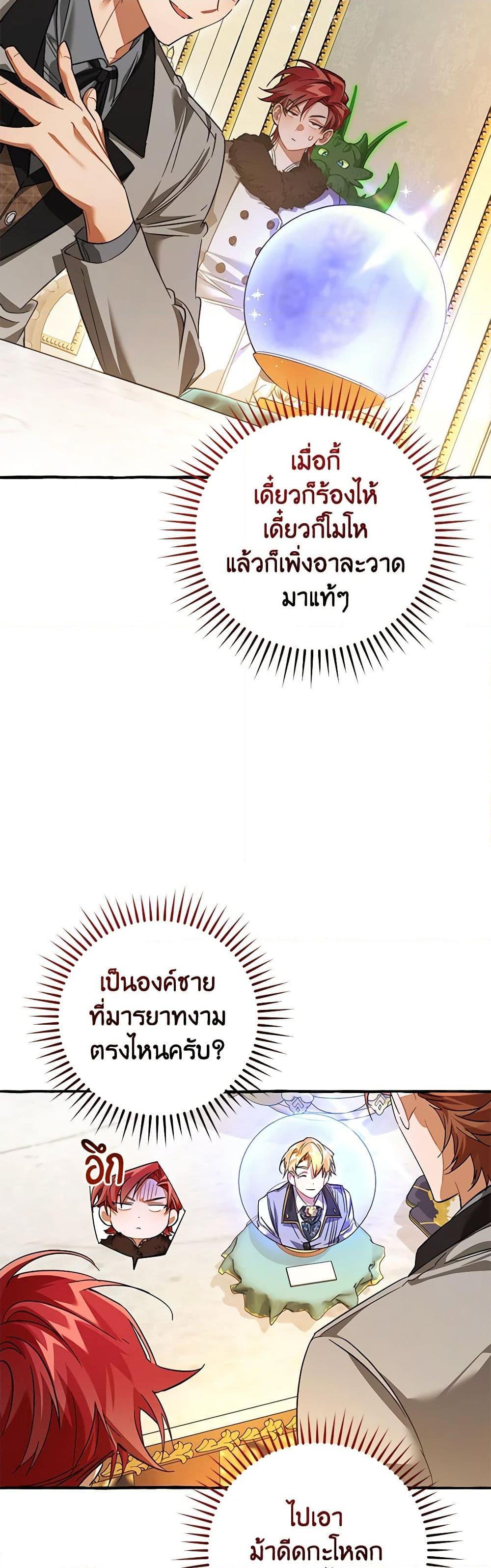Manga-lc-com อ่านมังงะ อ่านการ์ตูน ออนไลน์ ฟรี Trash of the Count’s Family ตอนที่ 1 2 3 4 5 6 7 8 9 10 11 12 13 14 ฟรี ไม่มีโฆษณา Manga-lc - อ่าน มังงะ อ่าน การ์ตูน ออนไลน์ อ่านมังงะ ฟรี