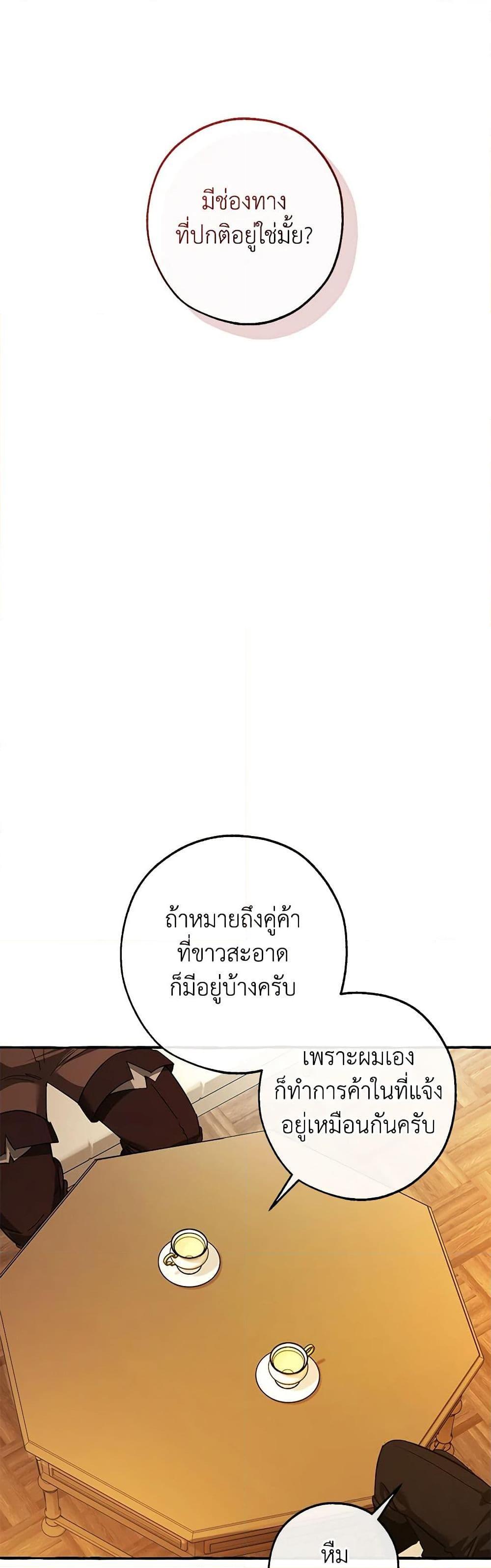Manga-lc-com อ่านมังงะ อ่านการ์ตูน ออนไลน์ ฟรี Trash of the Count’s Family ตอนที่ 1 2 3 4 5 6 7 8 9 10 11 12 13 14 ฟรี ไม่มีโฆษณา Manga-lc - อ่าน มังงะ อ่าน การ์ตูน ออนไลน์ อ่านมังงะ ฟรี
