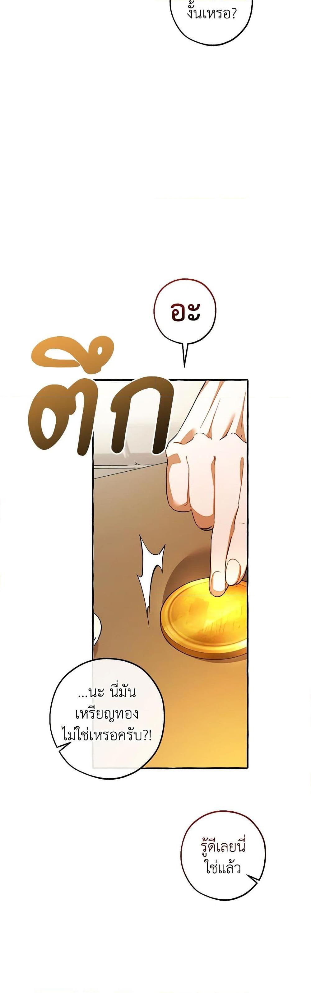 Manga-lc-com อ่านมังงะ อ่านการ์ตูน ออนไลน์ ฟรี Trash of the Count’s Family ตอนที่ 1 2 3 4 5 6 7 8 9 10 11 12 13 14 ฟรี ไม่มีโฆษณา Manga-lc - อ่าน มังงะ อ่าน การ์ตูน ออนไลน์ อ่านมังงะ ฟรี