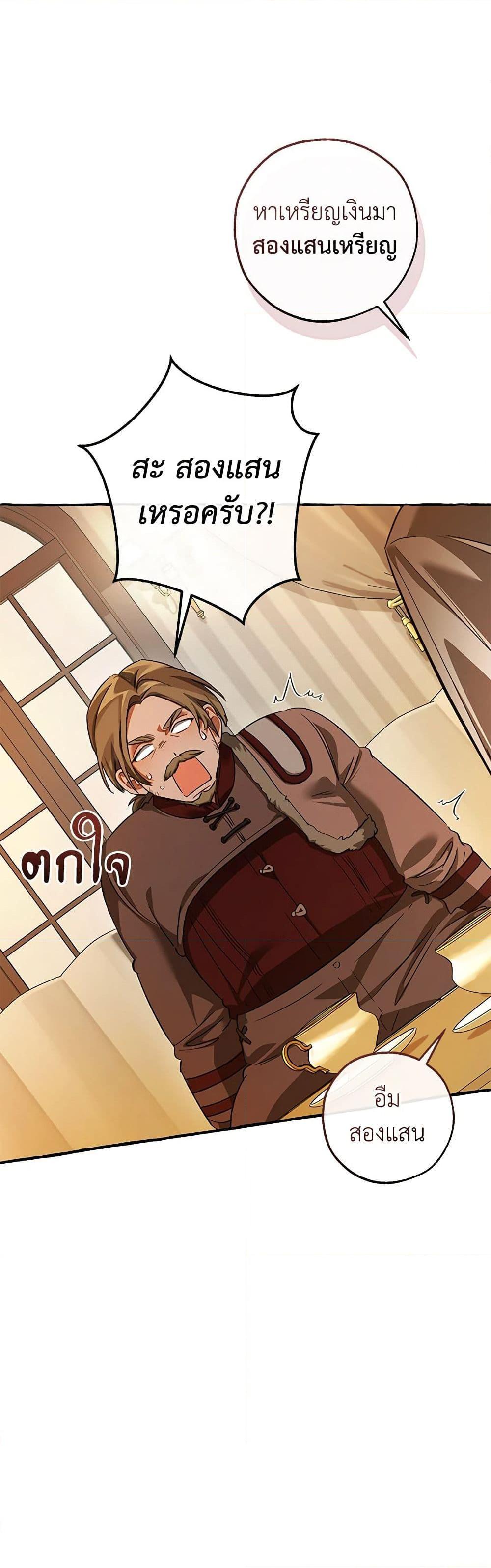 Manga-lc-com อ่านมังงะ อ่านการ์ตูน ออนไลน์ ฟรี Trash of the Count’s Family ตอนที่ 1 2 3 4 5 6 7 8 9 10 11 12 13 14 ฟรี ไม่มีโฆษณา Manga-lc - อ่าน มังงะ อ่าน การ์ตูน ออนไลน์ อ่านมังงะ ฟรี