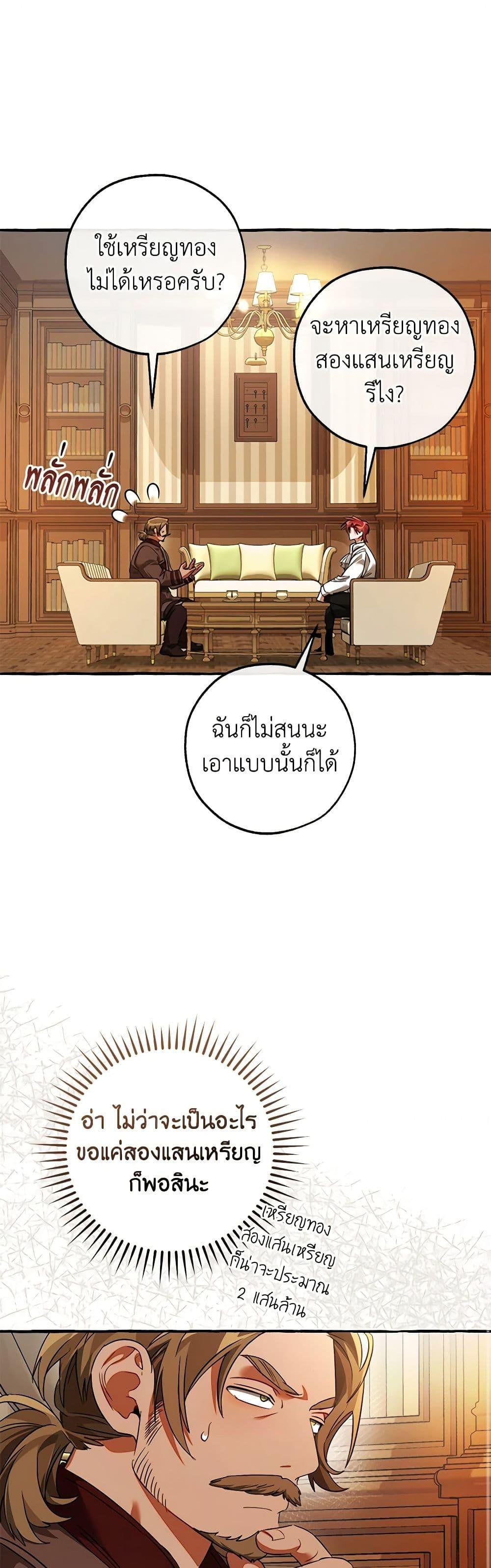 Manga-lc-com อ่านมังงะ อ่านการ์ตูน ออนไลน์ ฟรี Trash of the Count’s Family ตอนที่ 1 2 3 4 5 6 7 8 9 10 11 12 13 14 ฟรี ไม่มีโฆษณา Manga-lc - อ่าน มังงะ อ่าน การ์ตูน ออนไลน์ อ่านมังงะ ฟรี