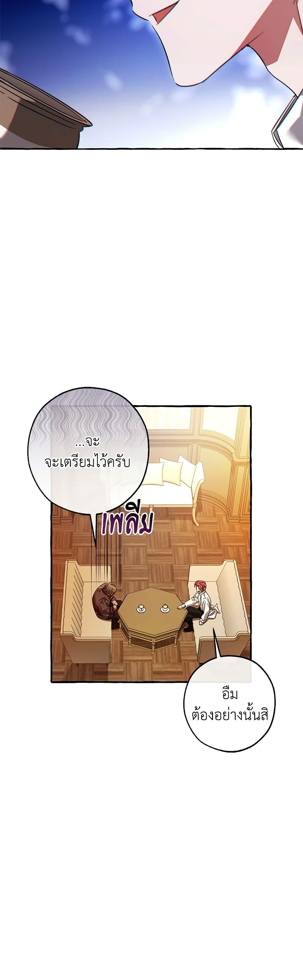 Manga-lc-com อ่านมังงะ อ่านการ์ตูน ออนไลน์ ฟรี Trash of the Count’s Family ตอนที่ 1 2 3 4 5 6 7 8 9 10 11 12 13 14 ฟรี ไม่มีโฆษณา Manga-lc - อ่าน มังงะ อ่าน การ์ตูน ออนไลน์ อ่านมังงะ ฟรี