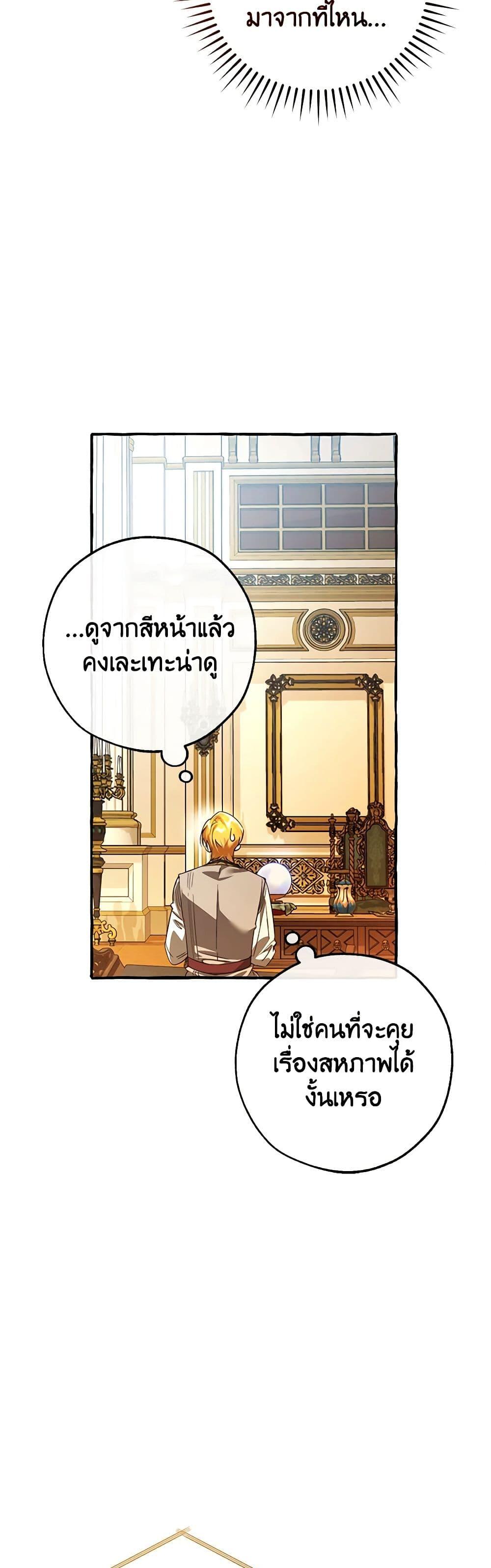 Manga-lc-com อ่านมังงะ อ่านการ์ตูน ออนไลน์ ฟรี Trash of the Count’s Family ตอนที่ 1 2 3 4 5 6 7 8 9 10 11 12 13 14 ฟรี ไม่มีโฆษณา Manga-lc - อ่าน มังงะ อ่าน การ์ตูน ออนไลน์ อ่านมังงะ ฟรี
