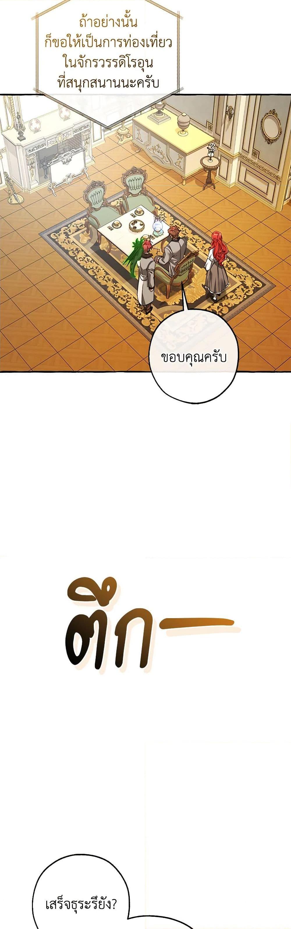 Manga-lc-com อ่านมังงะ อ่านการ์ตูน ออนไลน์ ฟรี Trash of the Count’s Family ตอนที่ 1 2 3 4 5 6 7 8 9 10 11 12 13 14 ฟรี ไม่มีโฆษณา Manga-lc - อ่าน มังงะ อ่าน การ์ตูน ออนไลน์ อ่านมังงะ ฟรี