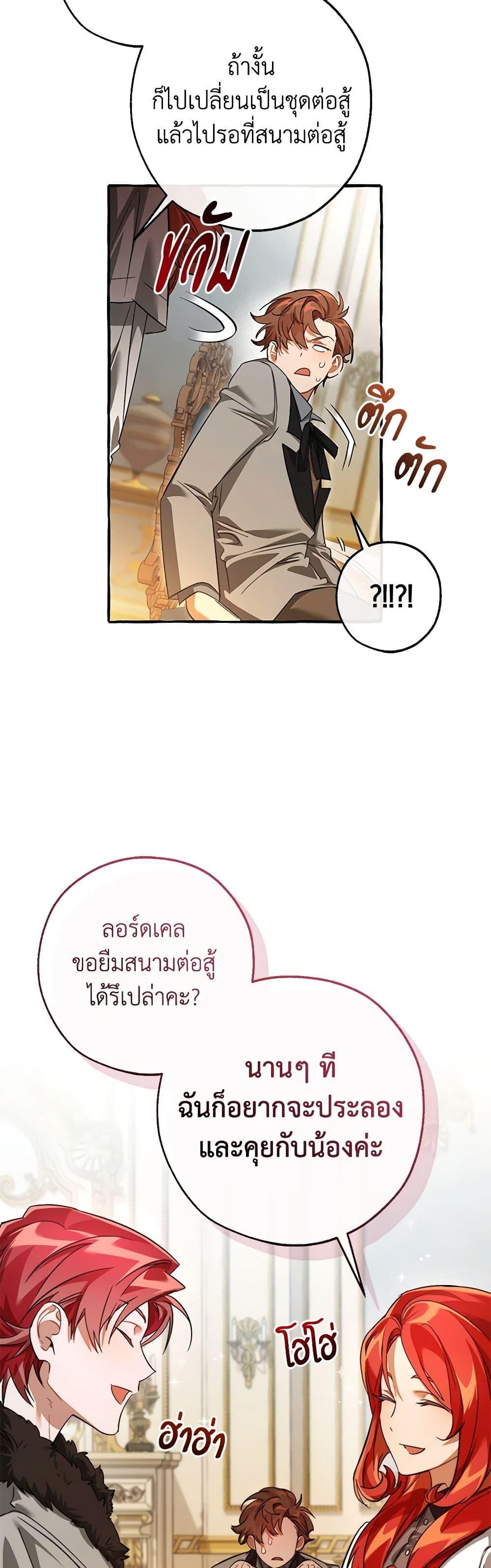 Manga-lc-com อ่านมังงะ อ่านการ์ตูน ออนไลน์ ฟรี Trash of the Count’s Family ตอนที่ 1 2 3 4 5 6 7 8 9 10 11 12 13 14 ฟรี ไม่มีโฆษณา Manga-lc - อ่าน มังงะ อ่าน การ์ตูน ออนไลน์ อ่านมังงะ ฟรี