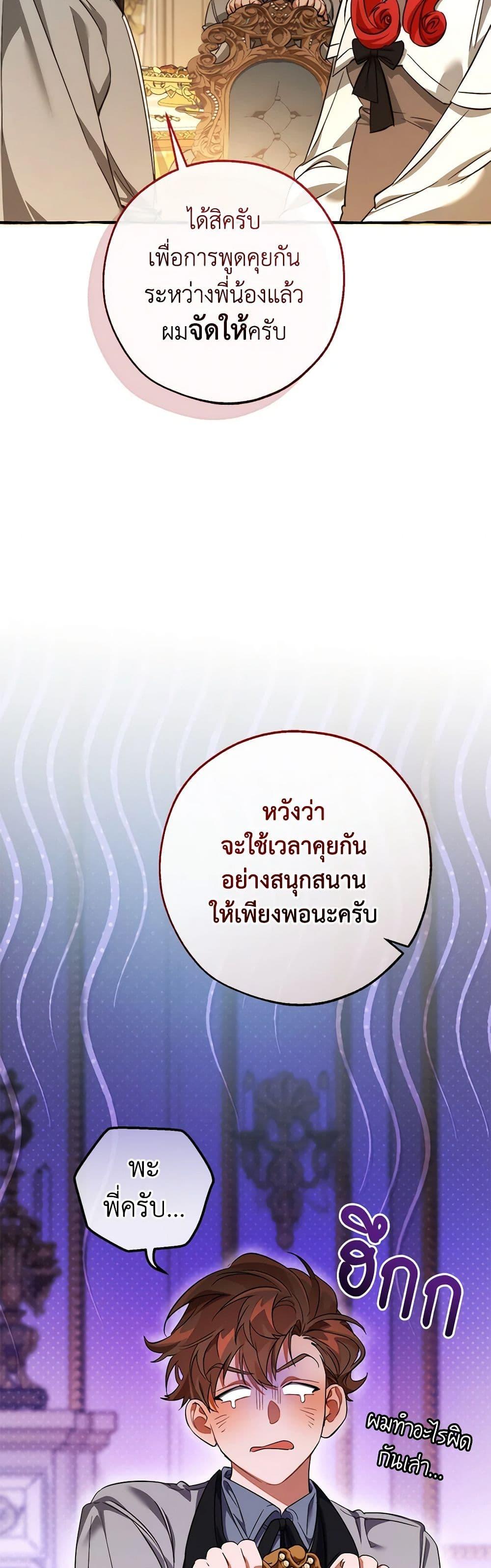Manga-lc-com อ่านมังงะ อ่านการ์ตูน ออนไลน์ ฟรี Trash of the Count’s Family ตอนที่ 1 2 3 4 5 6 7 8 9 10 11 12 13 14 ฟรี ไม่มีโฆษณา Manga-lc - อ่าน มังงะ อ่าน การ์ตูน ออนไลน์ อ่านมังงะ ฟรี