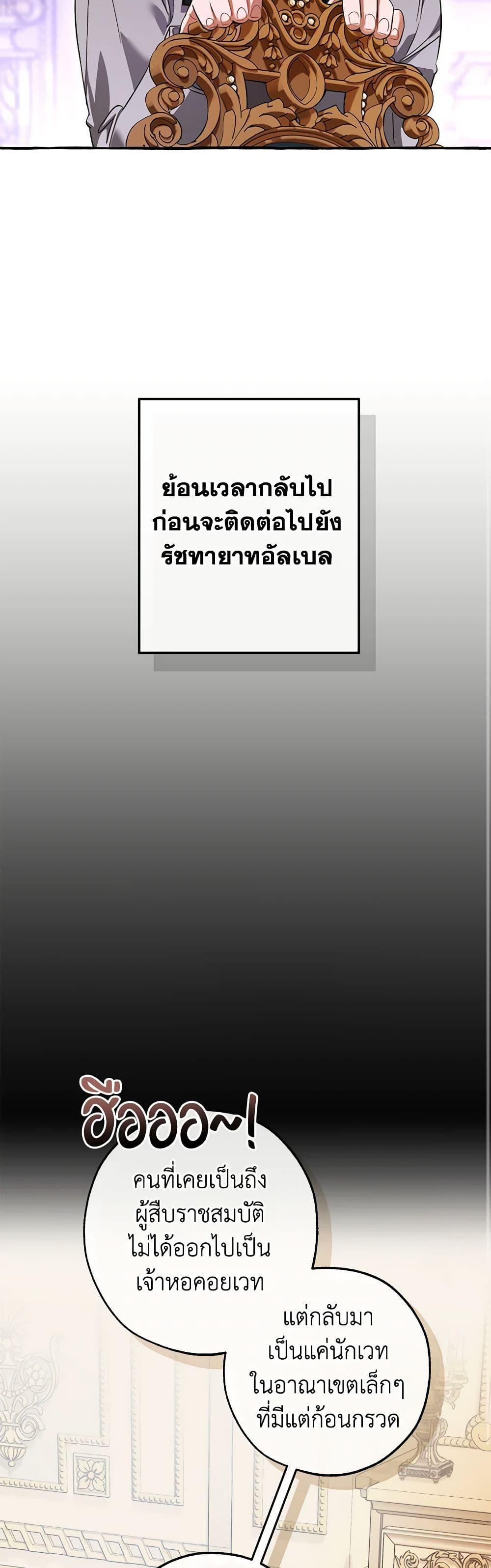 Manga-lc-com อ่านมังงะ อ่านการ์ตูน ออนไลน์ ฟรี Trash of the Count’s Family ตอนที่ 1 2 3 4 5 6 7 8 9 10 11 12 13 14 ฟรี ไม่มีโฆษณา Manga-lc - อ่าน มังงะ อ่าน การ์ตูน ออนไลน์ อ่านมังงะ ฟรี