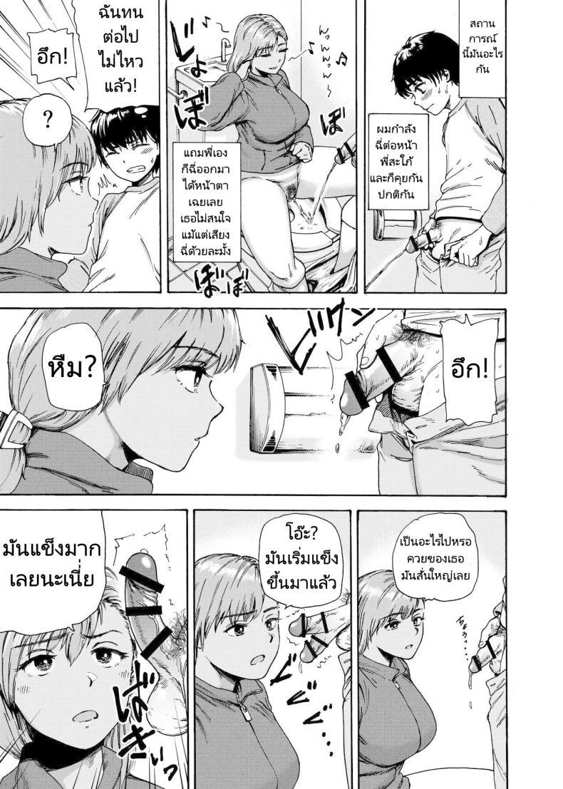 Doujin-Lc- อ่าน โดจิน มังฮวา เกาหลี ญี่ปุ่น จีน แปลไทย ไปช่วยงานพี่สะใภ้ [Ishikarian] Watashi de Sukkiri Sasechaina ~Hatsukoi Aite ni Tsurareru Ore ตอนที่ 1 2 3 4 5 6 7 8 9 10 11 12 13 14 ฟรี ไม่มีโฆษณา อ่าน โดจิน Manhwa เกาหลี ญี่ปุ่น จีน เรามีครบ คัดมาให้เน้นๆ โดจิน 18+ รับประกันความฟินโดย  Doujin Lc