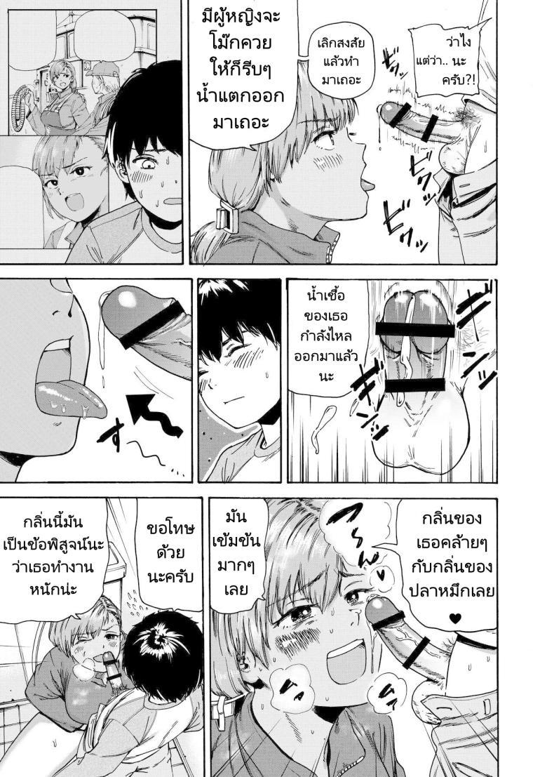 Doujin-Lc- อ่าน โดจิน มังฮวา เกาหลี ญี่ปุ่น จีน แปลไทย ไปช่วยงานพี่สะใภ้ [Ishikarian] Watashi de Sukkiri Sasechaina ~Hatsukoi Aite ni Tsurareru Ore ตอนที่ 1 2 3 4 5 6 7 8 9 10 11 12 13 14 ฟรี ไม่มีโฆษณา อ่าน โดจิน Manhwa เกาหลี ญี่ปุ่น จีน เรามีครบ คัดมาให้เน้นๆ โดจิน 18+ รับประกันความฟินโดย  Doujin Lc