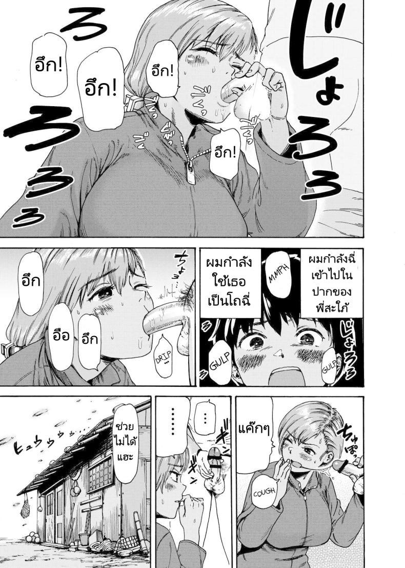 Doujin-Lc- อ่าน โดจิน มังฮวา เกาหลี ญี่ปุ่น จีน แปลไทย ไปช่วยงานพี่สะใภ้ [Ishikarian] Watashi de Sukkiri Sasechaina ~Hatsukoi Aite ni Tsurareru Ore ตอนที่ 1 2 3 4 5 6 7 8 9 10 11 12 13 14 ฟรี ไม่มีโฆษณา อ่าน โดจิน Manhwa เกาหลี ญี่ปุ่น จีน เรามีครบ คัดมาให้เน้นๆ โดจิน 18+ รับประกันความฟินโดย  Doujin Lc