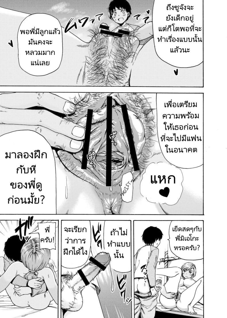 Doujin-Lc- อ่าน โดจิน มังฮวา เกาหลี ญี่ปุ่น จีน แปลไทย ไปช่วยงานพี่สะใภ้ [Ishikarian] Watashi de Sukkiri Sasechaina ~Hatsukoi Aite ni Tsurareru Ore ตอนที่ 1 2 3 4 5 6 7 8 9 10 11 12 13 14 ฟรี ไม่มีโฆษณา อ่าน โดจิน Manhwa เกาหลี ญี่ปุ่น จีน เรามีครบ คัดมาให้เน้นๆ โดจิน 18+ รับประกันความฟินโดย  Doujin Lc