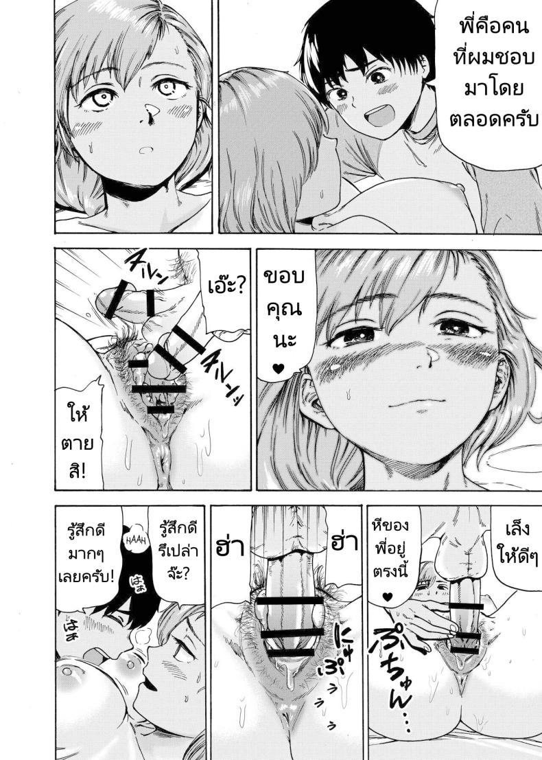 Doujin-Lc- อ่าน โดจิน มังฮวา เกาหลี ญี่ปุ่น จีน แปลไทย ไปช่วยงานพี่สะใภ้ [Ishikarian] Watashi de Sukkiri Sasechaina ~Hatsukoi Aite ni Tsurareru Ore ตอนที่ 1 2 3 4 5 6 7 8 9 10 11 12 13 14 ฟรี ไม่มีโฆษณา อ่าน โดจิน Manhwa เกาหลี ญี่ปุ่น จีน เรามีครบ คัดมาให้เน้นๆ โดจิน 18+ รับประกันความฟินโดย  Doujin Lc