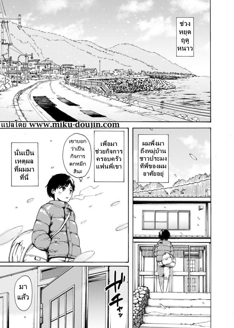 Doujin-Lc- อ่าน โดจิน มังฮวา เกาหลี ญี่ปุ่น จีน แปลไทย ไปช่วยงานพี่สะใภ้ [Ishikarian] Watashi de Sukkiri Sasechaina ~Hatsukoi Aite ni Tsurareru Ore ตอนที่ 1 2 3 4 5 6 7 8 9 10 11 12 13 14 ฟรี ไม่มีโฆษณา อ่าน โดจิน Manhwa เกาหลี ญี่ปุ่น จีน เรามีครบ คัดมาให้เน้นๆ โดจิน 18+ รับประกันความฟินโดย  Doujin Lc