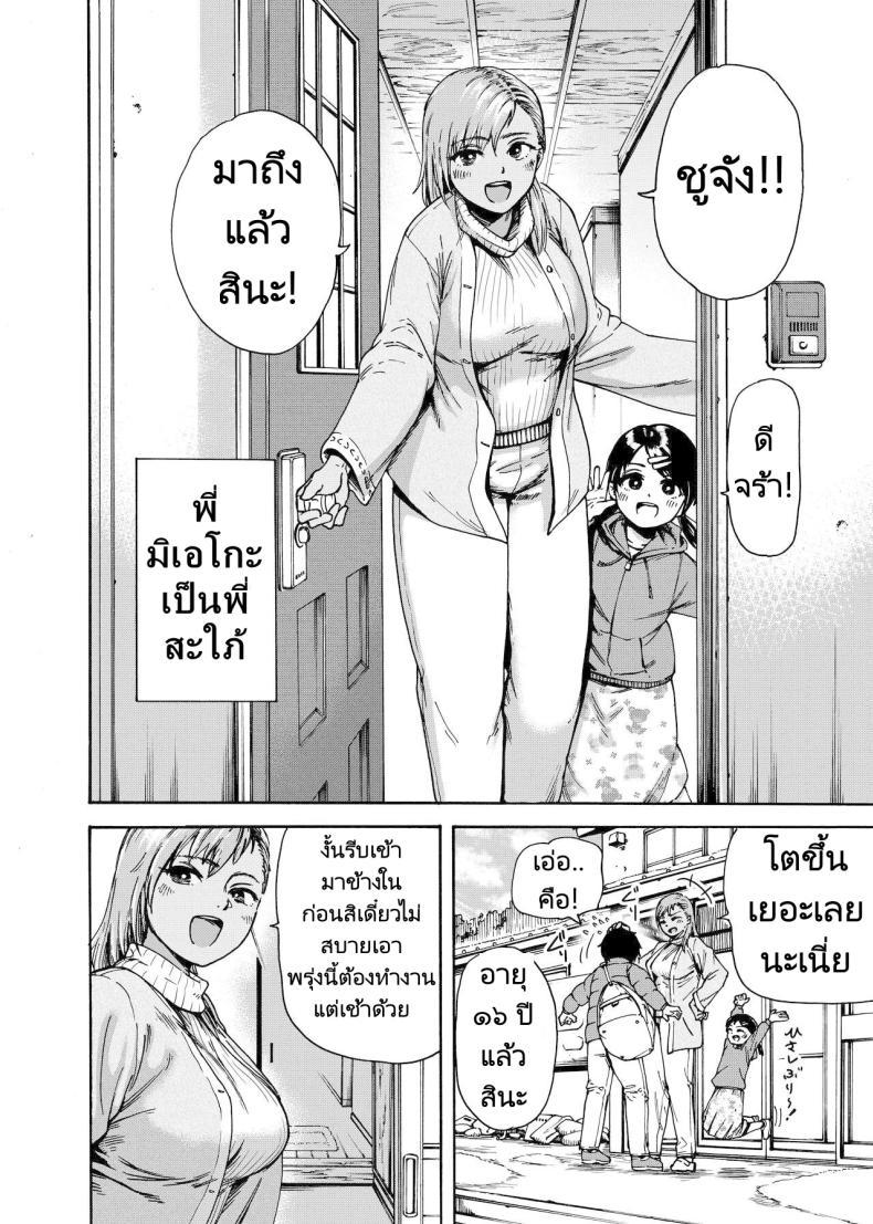 Doujin-Lc- อ่าน โดจิน มังฮวา เกาหลี ญี่ปุ่น จีน แปลไทย ไปช่วยงานพี่สะใภ้ [Ishikarian] Watashi de Sukkiri Sasechaina ~Hatsukoi Aite ni Tsurareru Ore ตอนที่ 1 2 3 4 5 6 7 8 9 10 11 12 13 14 ฟรี ไม่มีโฆษณา อ่าน โดจิน Manhwa เกาหลี ญี่ปุ่น จีน เรามีครบ คัดมาให้เน้นๆ โดจิน 18+ รับประกันความฟินโดย  Doujin Lc