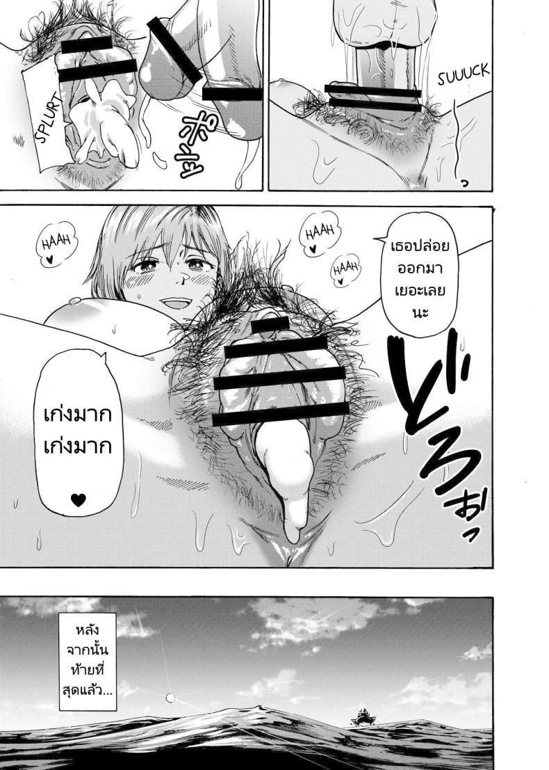 Doujin-Lc- อ่าน โดจิน มังฮวา เกาหลี ญี่ปุ่น จีน แปลไทย ไปช่วยงานพี่สะใภ้ [Ishikarian] Watashi de Sukkiri Sasechaina ~Hatsukoi Aite ni Tsurareru Ore ตอนที่ 1 2 3 4 5 6 7 8 9 10 11 12 13 14 ฟรี ไม่มีโฆษณา อ่าน โดจิน Manhwa เกาหลี ญี่ปุ่น จีน เรามีครบ คัดมาให้เน้นๆ โดจิน 18+ รับประกันความฟินโดย  Doujin Lc