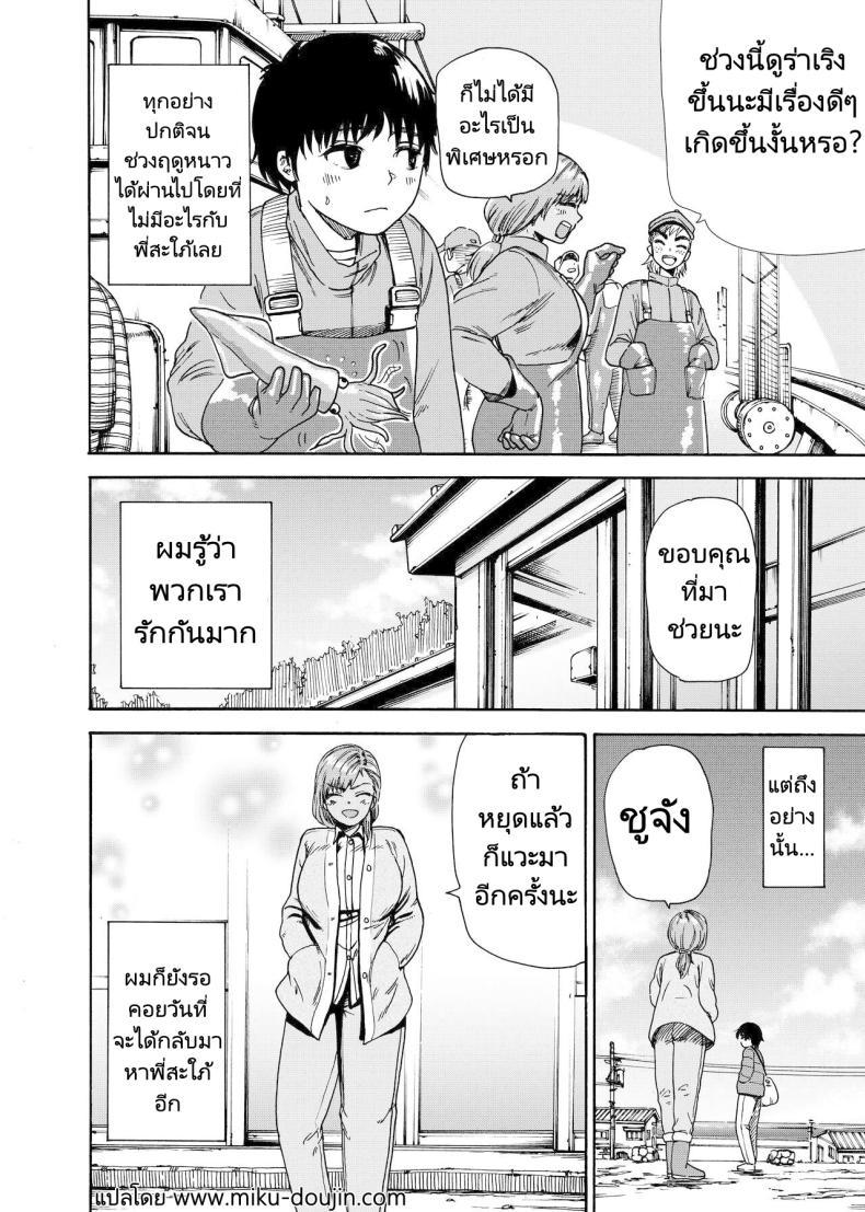 Doujin-Lc- อ่าน โดจิน มังฮวา เกาหลี ญี่ปุ่น จีน แปลไทย ไปช่วยงานพี่สะใภ้ [Ishikarian] Watashi de Sukkiri Sasechaina ~Hatsukoi Aite ni Tsurareru Ore ตอนที่ 1 2 3 4 5 6 7 8 9 10 11 12 13 14 ฟรี ไม่มีโฆษณา อ่าน โดจิน Manhwa เกาหลี ญี่ปุ่น จีน เรามีครบ คัดมาให้เน้นๆ โดจิน 18+ รับประกันความฟินโดย  Doujin Lc