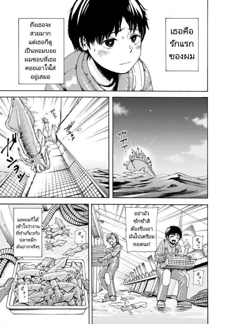 Doujin-Lc- อ่าน โดจิน มังฮวา เกาหลี ญี่ปุ่น จีน แปลไทย ไปช่วยงานพี่สะใภ้ [Ishikarian] Watashi de Sukkiri Sasechaina ~Hatsukoi Aite ni Tsurareru Ore ตอนที่ 1 2 3 4 5 6 7 8 9 10 11 12 13 14 ฟรี ไม่มีโฆษณา อ่าน โดจิน Manhwa เกาหลี ญี่ปุ่น จีน เรามีครบ คัดมาให้เน้นๆ โดจิน 18+ รับประกันความฟินโดย  Doujin Lc