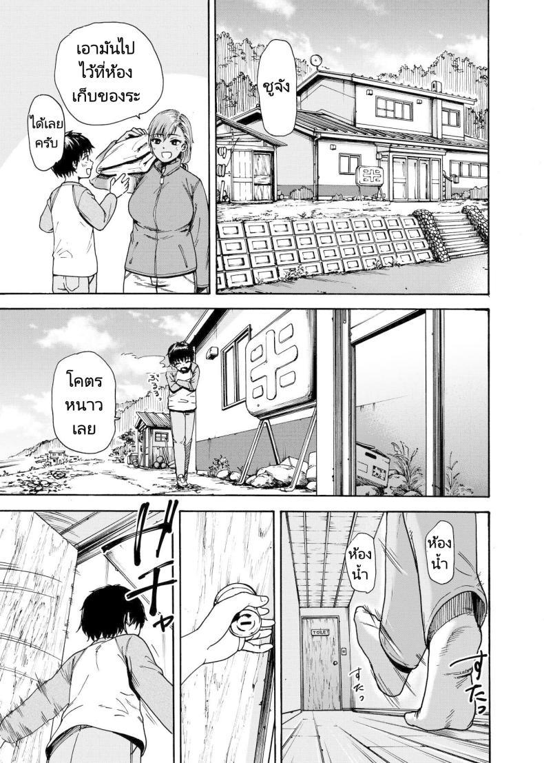 Doujin-Lc- อ่าน โดจิน มังฮวา เกาหลี ญี่ปุ่น จีน แปลไทย ไปช่วยงานพี่สะใภ้ [Ishikarian] Watashi de Sukkiri Sasechaina ~Hatsukoi Aite ni Tsurareru Ore ตอนที่ 1 2 3 4 5 6 7 8 9 10 11 12 13 14 ฟรี ไม่มีโฆษณา อ่าน โดจิน Manhwa เกาหลี ญี่ปุ่น จีน เรามีครบ คัดมาให้เน้นๆ โดจิน 18+ รับประกันความฟินโดย  Doujin Lc