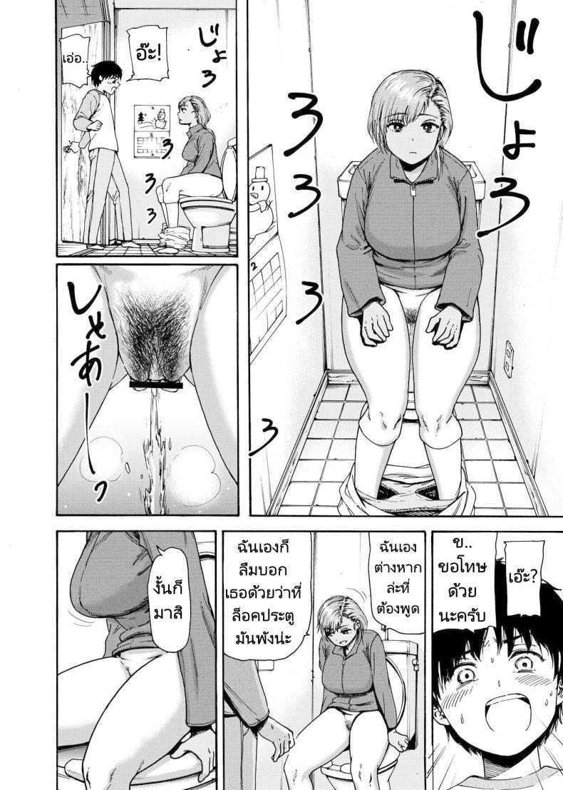 Doujin-Lc- อ่าน โดจิน มังฮวา เกาหลี ญี่ปุ่น จีน แปลไทย ไปช่วยงานพี่สะใภ้ [Ishikarian] Watashi de Sukkiri Sasechaina ~Hatsukoi Aite ni Tsurareru Ore ตอนที่ 1 2 3 4 5 6 7 8 9 10 11 12 13 14 ฟรี ไม่มีโฆษณา อ่าน โดจิน Manhwa เกาหลี ญี่ปุ่น จีน เรามีครบ คัดมาให้เน้นๆ โดจิน 18+ รับประกันความฟินโดย  Doujin Lc