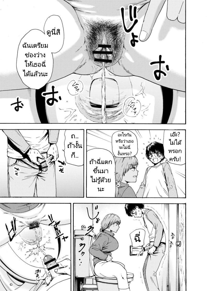 Doujin-Lc- อ่าน โดจิน มังฮวา เกาหลี ญี่ปุ่น จีน แปลไทย ไปช่วยงานพี่สะใภ้ [Ishikarian] Watashi de Sukkiri Sasechaina ~Hatsukoi Aite ni Tsurareru Ore ตอนที่ 1 2 3 4 5 6 7 8 9 10 11 12 13 14 ฟรี ไม่มีโฆษณา อ่าน โดจิน Manhwa เกาหลี ญี่ปุ่น จีน เรามีครบ คัดมาให้เน้นๆ โดจิน 18+ รับประกันความฟินโดย  Doujin Lc