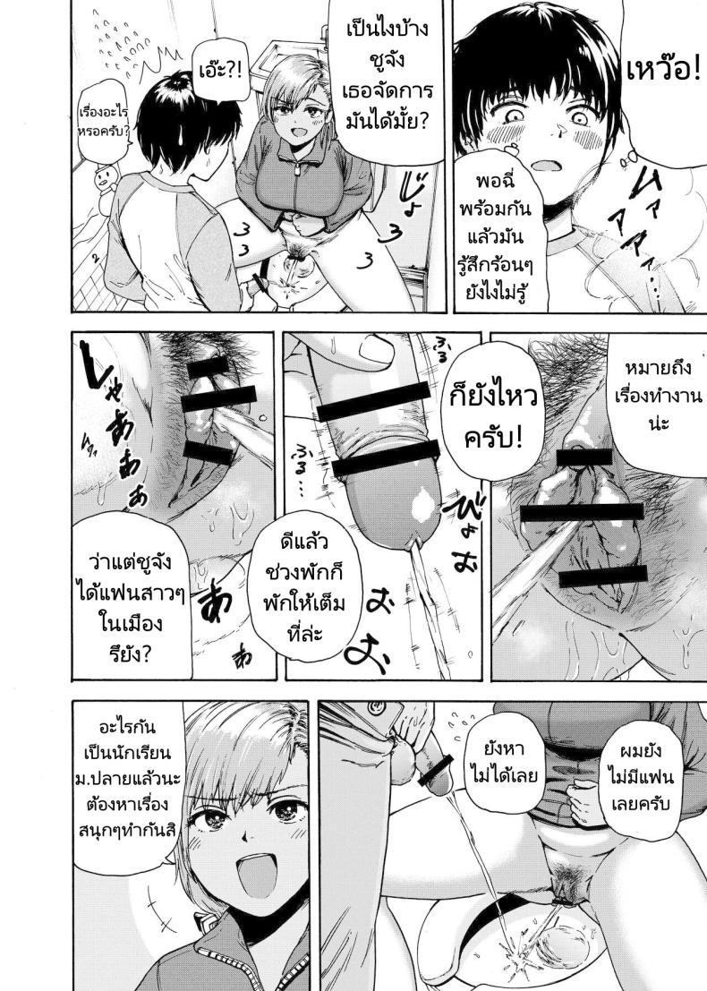 Doujin-Lc- อ่าน โดจิน มังฮวา เกาหลี ญี่ปุ่น จีน แปลไทย ไปช่วยงานพี่สะใภ้ [Ishikarian] Watashi de Sukkiri Sasechaina ~Hatsukoi Aite ni Tsurareru Ore ตอนที่ 1 2 3 4 5 6 7 8 9 10 11 12 13 14 ฟรี ไม่มีโฆษณา อ่าน โดจิน Manhwa เกาหลี ญี่ปุ่น จีน เรามีครบ คัดมาให้เน้นๆ โดจิน 18+ รับประกันความฟินโดย  Doujin Lc