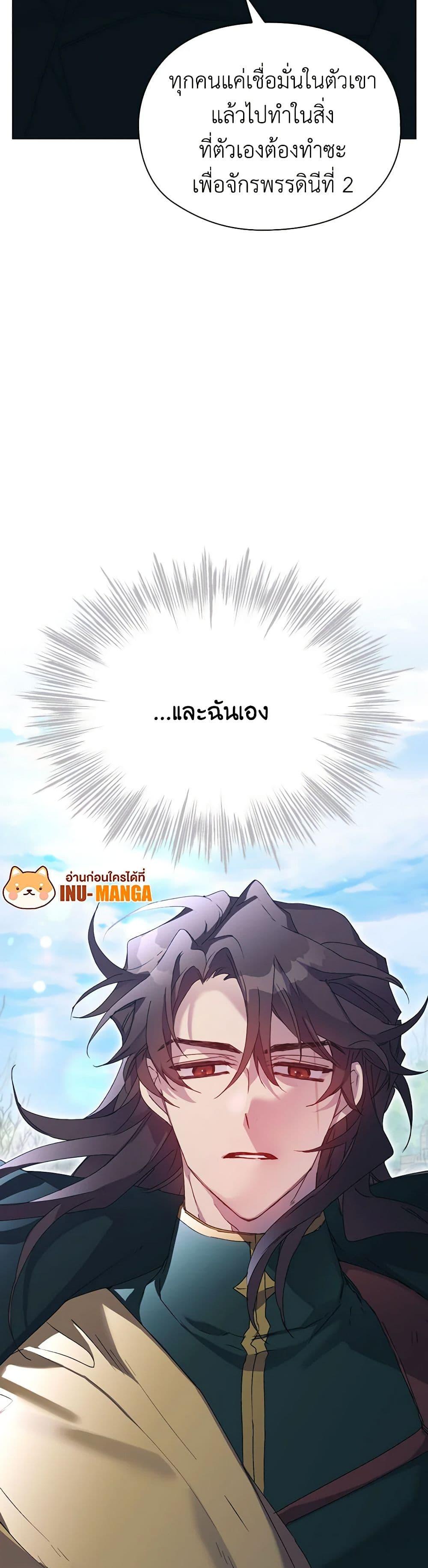 Manga-lc-com อ่านมังงะ อ่านการ์ตูน ออนไลน์ ฟรี I’ll Raise You Well in This Life, Your Majesty! ตอนที่ 1 2 3 4 5 6 7 8 9 10 11 12 13 14 ฟรี ไม่มีโฆษณา Manga-lc - อ่าน มังงะ อ่าน การ์ตูน ออนไลน์ อ่านมังงะ ฟรี
