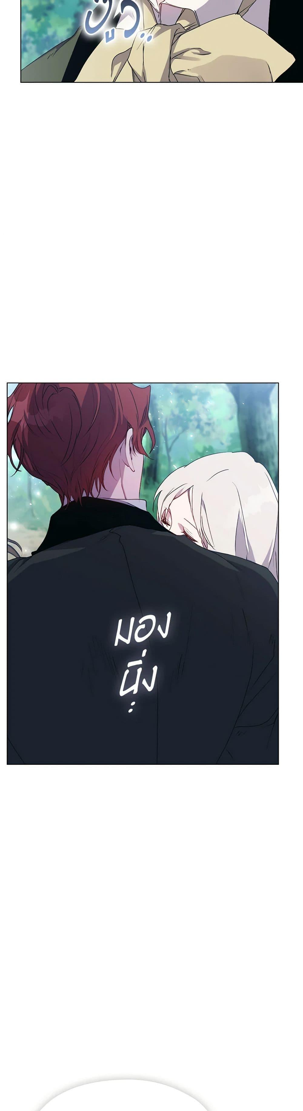 Manga-lc-com อ่านมังงะ อ่านการ์ตูน ออนไลน์ ฟรี I’ll Raise You Well in This Life, Your Majesty! ตอนที่ 1 2 3 4 5 6 7 8 9 10 11 12 13 14 ฟรี ไม่มีโฆษณา Manga-lc - อ่าน มังงะ อ่าน การ์ตูน ออนไลน์ อ่านมังงะ ฟรี