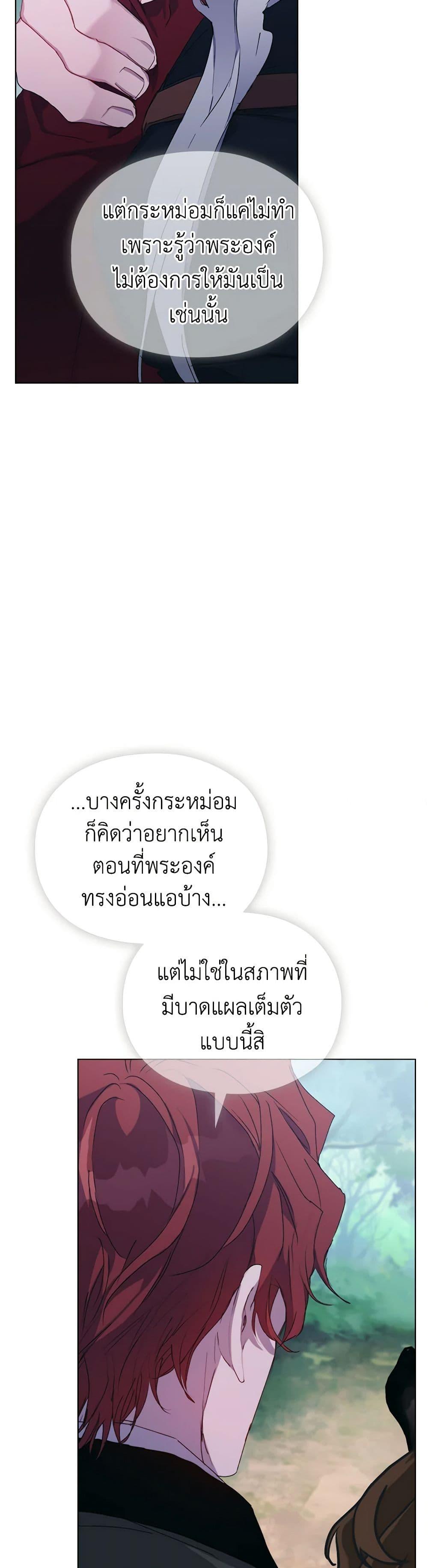 Manga-lc-com อ่านมังงะ อ่านการ์ตูน ออนไลน์ ฟรี I’ll Raise You Well in This Life, Your Majesty! ตอนที่ 1 2 3 4 5 6 7 8 9 10 11 12 13 14 ฟรี ไม่มีโฆษณา Manga-lc - อ่าน มังงะ อ่าน การ์ตูน ออนไลน์ อ่านมังงะ ฟรี