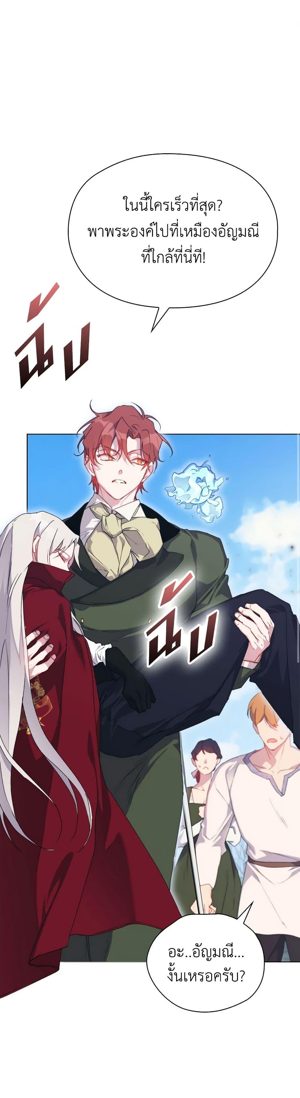 Manga-lc-com อ่านมังงะ อ่านการ์ตูน ออนไลน์ ฟรี I’ll Raise You Well in This Life, Your Majesty! ตอนที่ 1 2 3 4 5 6 7 8 9 10 11 12 13 14 ฟรี ไม่มีโฆษณา Manga-lc - อ่าน มังงะ อ่าน การ์ตูน ออนไลน์ อ่านมังงะ ฟรี