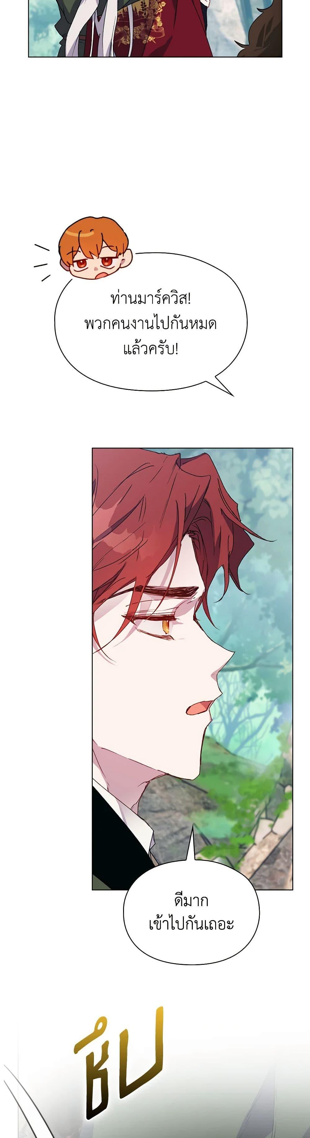 Manga-lc-com อ่านมังงะ อ่านการ์ตูน ออนไลน์ ฟรี I’ll Raise You Well in This Life, Your Majesty! ตอนที่ 1 2 3 4 5 6 7 8 9 10 11 12 13 14 ฟรี ไม่มีโฆษณา Manga-lc - อ่าน มังงะ อ่าน การ์ตูน ออนไลน์ อ่านมังงะ ฟรี