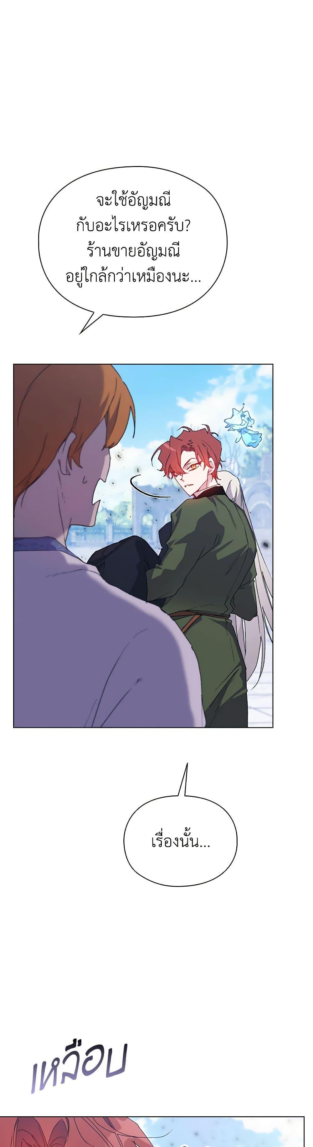 Manga-lc-com อ่านมังงะ อ่านการ์ตูน ออนไลน์ ฟรี I’ll Raise You Well in This Life, Your Majesty! ตอนที่ 1 2 3 4 5 6 7 8 9 10 11 12 13 14 ฟรี ไม่มีโฆษณา Manga-lc - อ่าน มังงะ อ่าน การ์ตูน ออนไลน์ อ่านมังงะ ฟรี