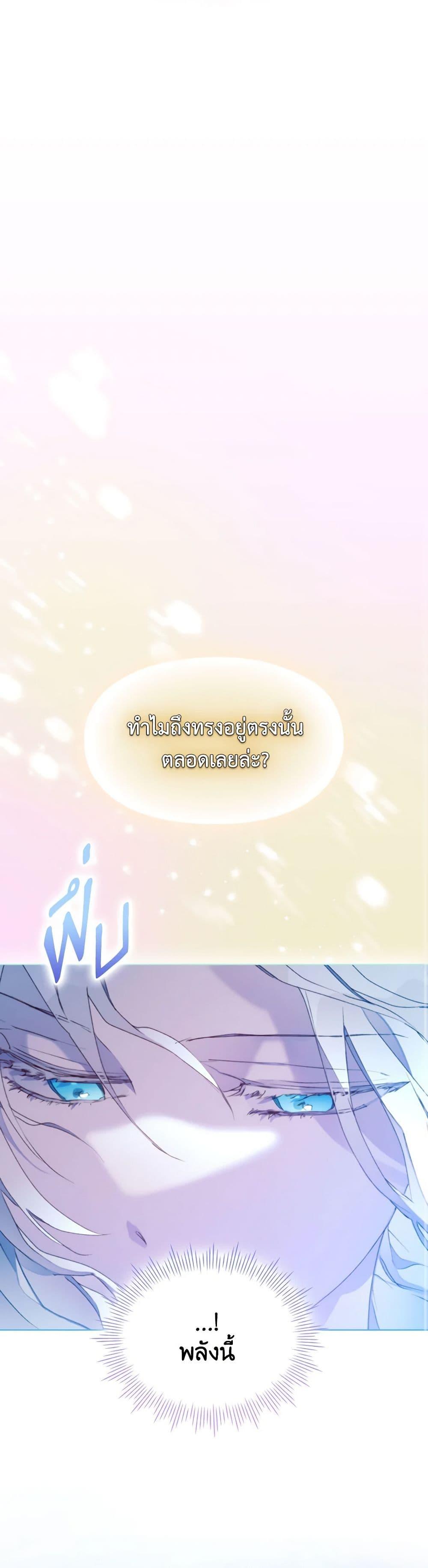 Manga-lc-com อ่านมังงะ อ่านการ์ตูน ออนไลน์ ฟรี I’ll Raise You Well in This Life, Your Majesty! ตอนที่ 1 2 3 4 5 6 7 8 9 10 11 12 13 14 ฟรี ไม่มีโฆษณา Manga-lc - อ่าน มังงะ อ่าน การ์ตูน ออนไลน์ อ่านมังงะ ฟรี