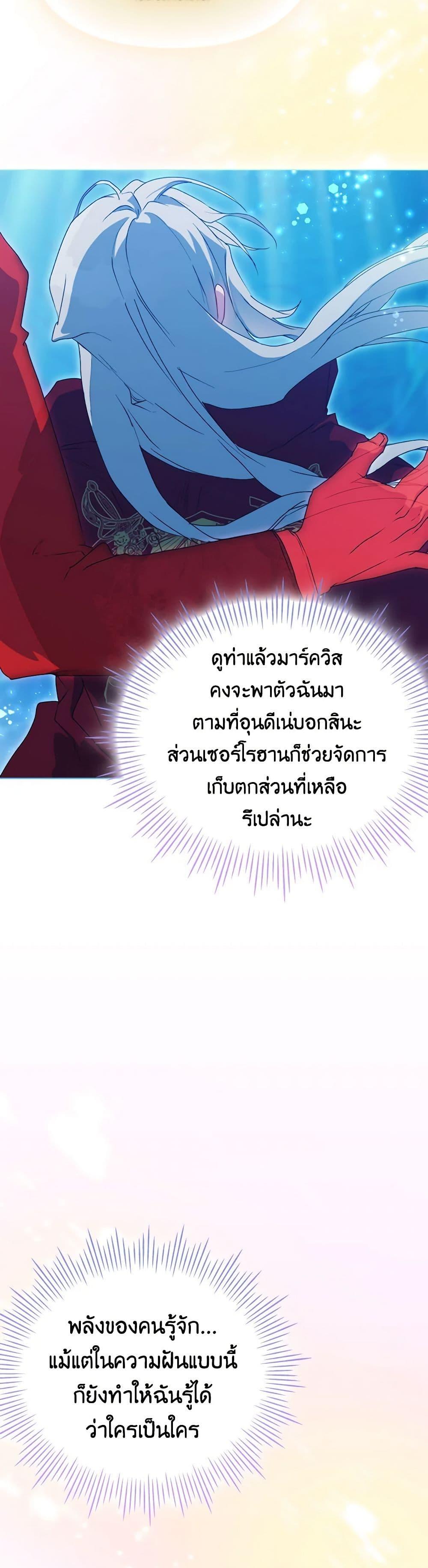 Manga-lc-com อ่านมังงะ อ่านการ์ตูน ออนไลน์ ฟรี I’ll Raise You Well in This Life, Your Majesty! ตอนที่ 1 2 3 4 5 6 7 8 9 10 11 12 13 14 ฟรี ไม่มีโฆษณา Manga-lc - อ่าน มังงะ อ่าน การ์ตูน ออนไลน์ อ่านมังงะ ฟรี