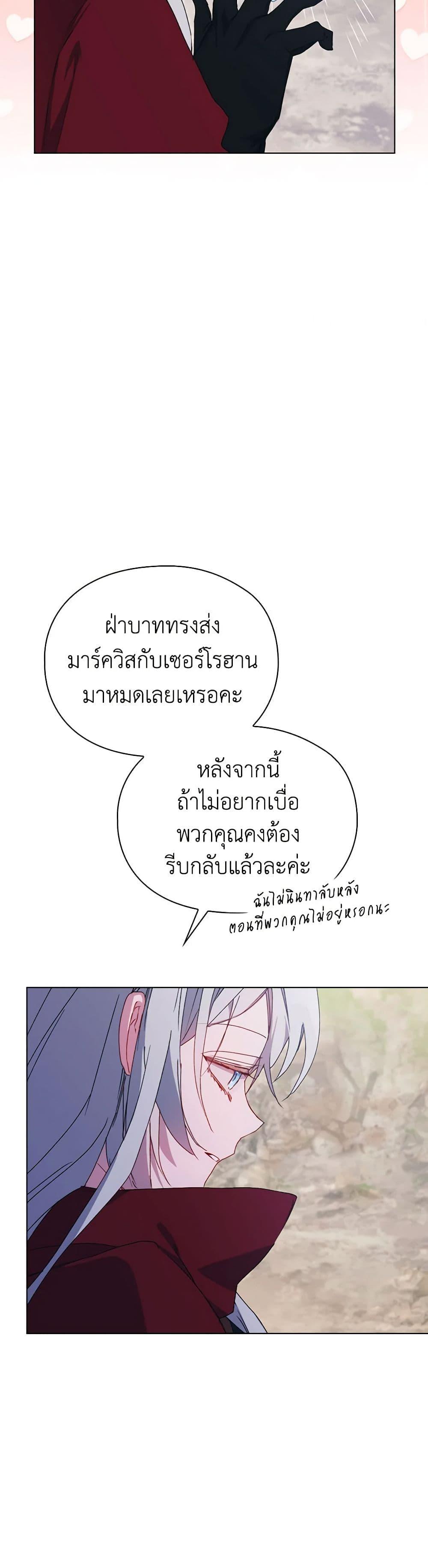 Manga-lc-com อ่านมังงะ อ่านการ์ตูน ออนไลน์ ฟรี I’ll Raise You Well in This Life, Your Majesty! ตอนที่ 1 2 3 4 5 6 7 8 9 10 11 12 13 14 ฟรี ไม่มีโฆษณา Manga-lc - อ่าน มังงะ อ่าน การ์ตูน ออนไลน์ อ่านมังงะ ฟรี