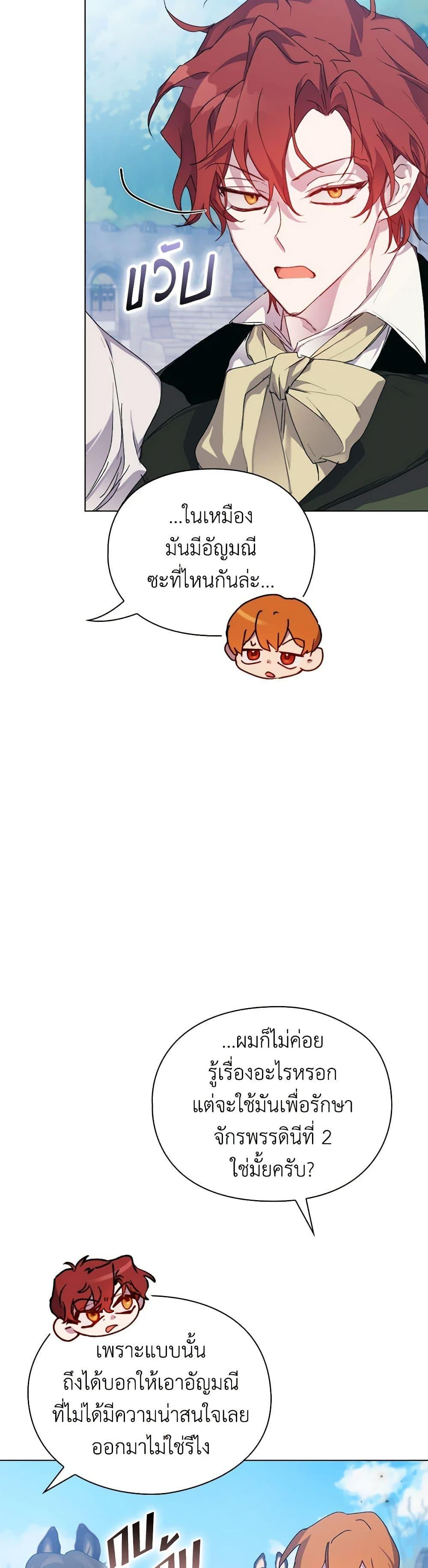Manga-lc-com อ่านมังงะ อ่านการ์ตูน ออนไลน์ ฟรี I’ll Raise You Well in This Life, Your Majesty! ตอนที่ 1 2 3 4 5 6 7 8 9 10 11 12 13 14 ฟรี ไม่มีโฆษณา Manga-lc - อ่าน มังงะ อ่าน การ์ตูน ออนไลน์ อ่านมังงะ ฟรี