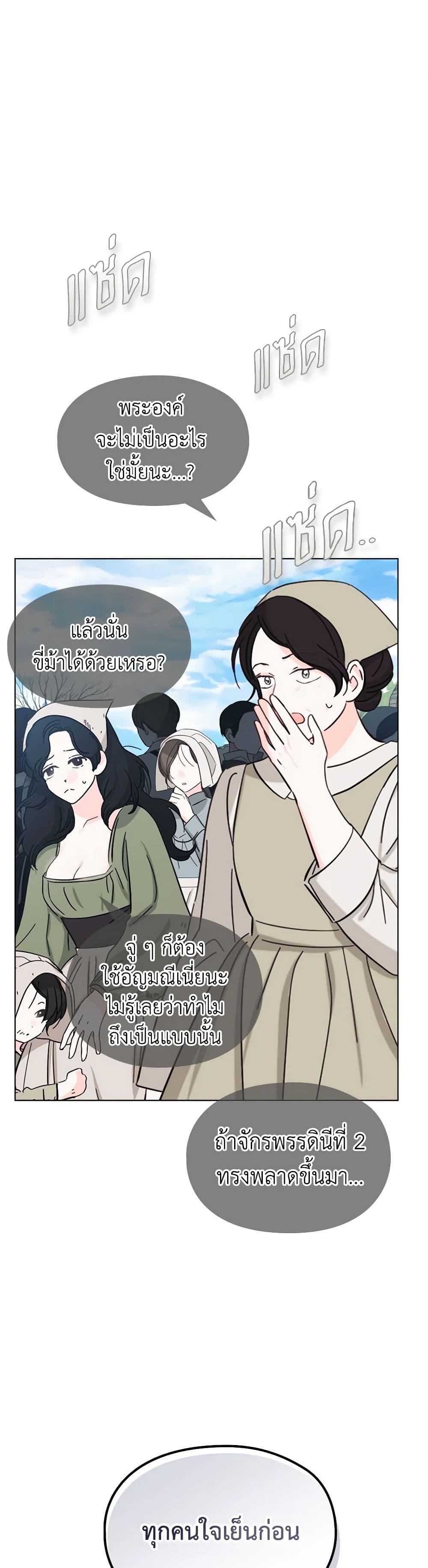 Manga-lc-com อ่านมังงะ อ่านการ์ตูน ออนไลน์ ฟรี I’ll Raise You Well in This Life, Your Majesty! ตอนที่ 1 2 3 4 5 6 7 8 9 10 11 12 13 14 ฟรี ไม่มีโฆษณา Manga-lc - อ่าน มังงะ อ่าน การ์ตูน ออนไลน์ อ่านมังงะ ฟรี