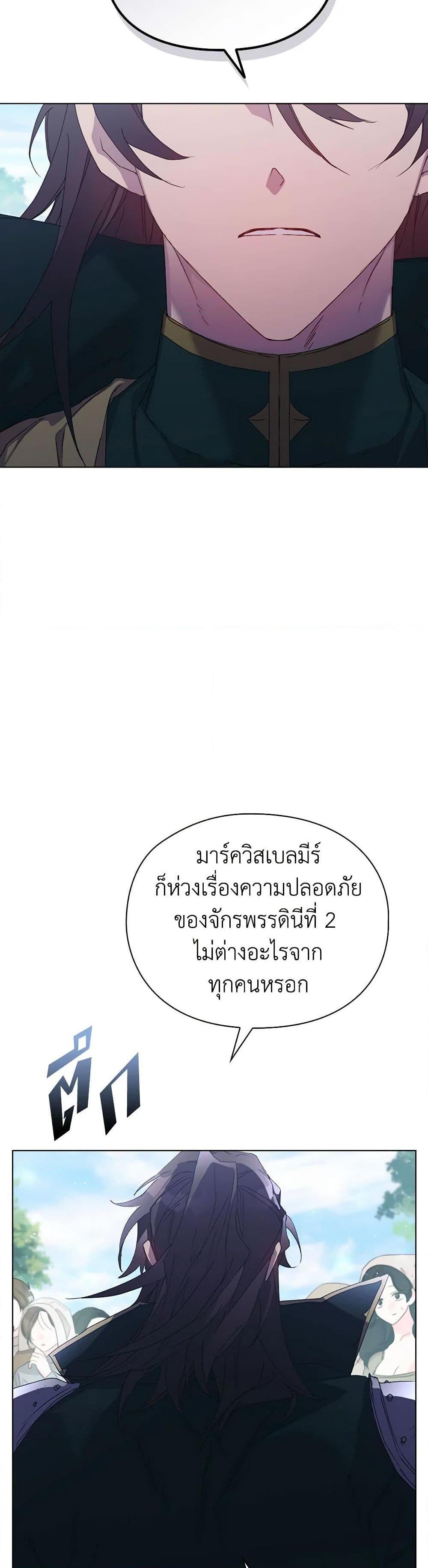 Manga-lc-com อ่านมังงะ อ่านการ์ตูน ออนไลน์ ฟรี I’ll Raise You Well in This Life, Your Majesty! ตอนที่ 1 2 3 4 5 6 7 8 9 10 11 12 13 14 ฟรี ไม่มีโฆษณา Manga-lc - อ่าน มังงะ อ่าน การ์ตูน ออนไลน์ อ่านมังงะ ฟรี
