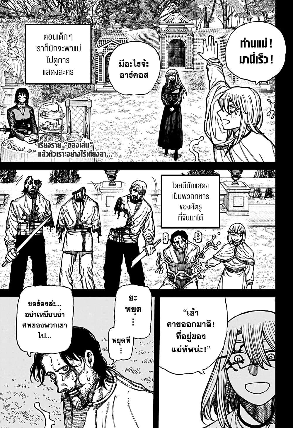 Manga-lc-com อ่านมังงะ อ่านการ์ตูน ออนไลน์ ฟรี Centuria ตอนที่ 1 2 3 4 5 6 7 8 9 10 11 12 13 14 ฟรี ไม่มีโฆษณา Manga-lc - อ่าน มังงะ อ่าน การ์ตูน ออนไลน์ อ่านมังงะ ฟรี