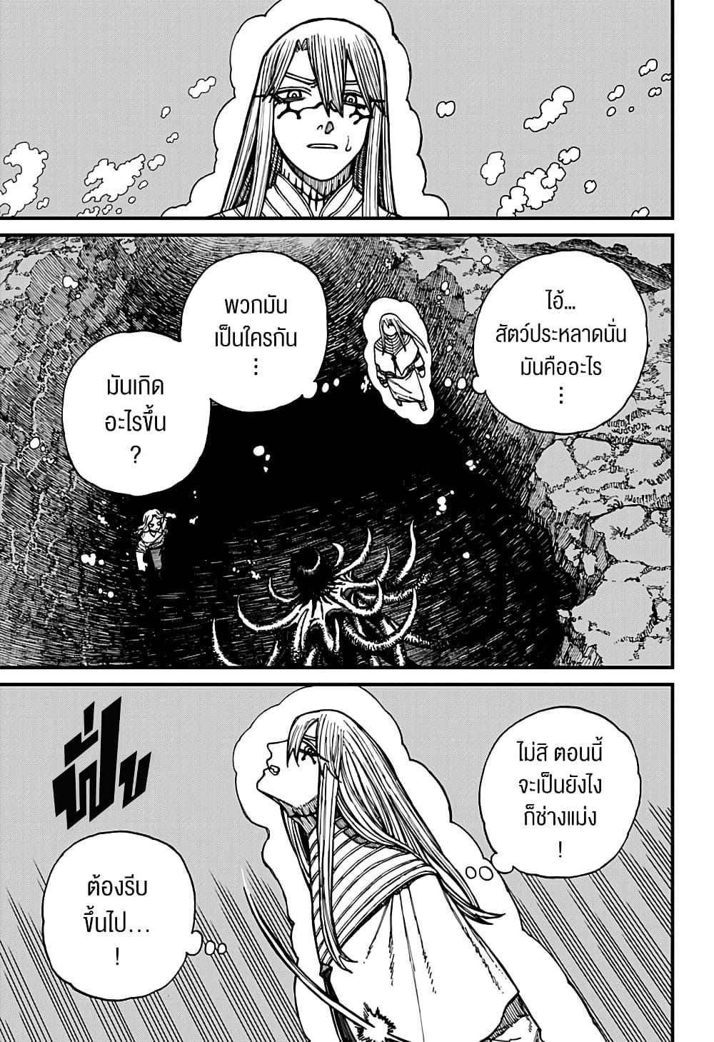 Manga-lc-com อ่านมังงะ อ่านการ์ตูน ออนไลน์ ฟรี Centuria ตอนที่ 1 2 3 4 5 6 7 8 9 10 11 12 13 14 ฟรี ไม่มีโฆษณา Manga-lc - อ่าน มังงะ อ่าน การ์ตูน ออนไลน์ อ่านมังงะ ฟรี