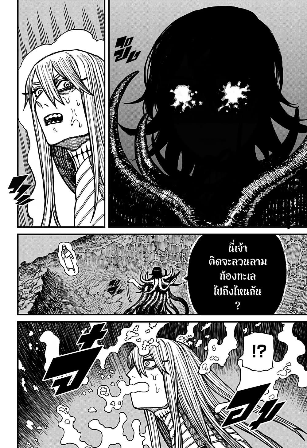 Manga-lc-com อ่านมังงะ อ่านการ์ตูน ออนไลน์ ฟรี Centuria ตอนที่ 1 2 3 4 5 6 7 8 9 10 11 12 13 14 ฟรี ไม่มีโฆษณา Manga-lc - อ่าน มังงะ อ่าน การ์ตูน ออนไลน์ อ่านมังงะ ฟรี