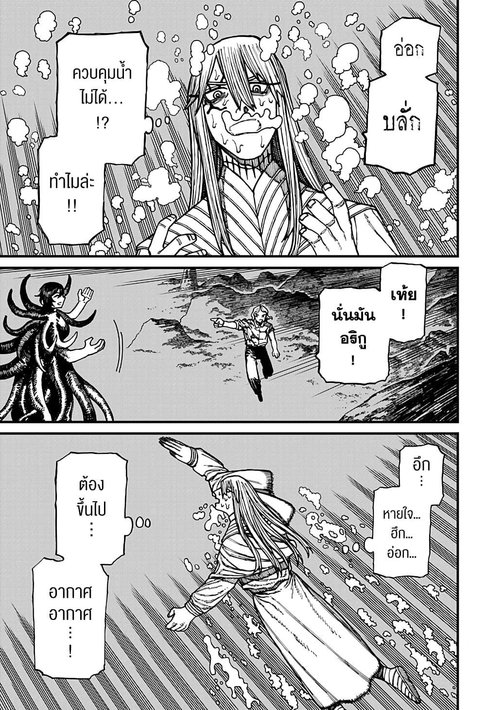 Manga-lc-com อ่านมังงะ อ่านการ์ตูน ออนไลน์ ฟรี Centuria ตอนที่ 1 2 3 4 5 6 7 8 9 10 11 12 13 14 ฟรี ไม่มีโฆษณา Manga-lc - อ่าน มังงะ อ่าน การ์ตูน ออนไลน์ อ่านมังงะ ฟรี